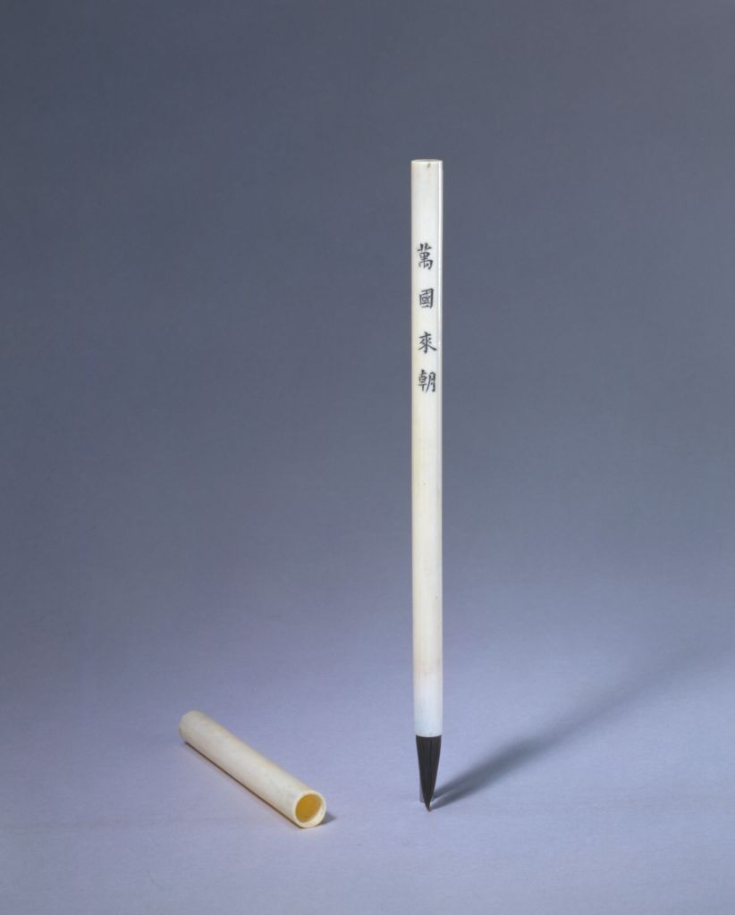 图片[1]-Zihao Brush with Ivory Tube-China Archive